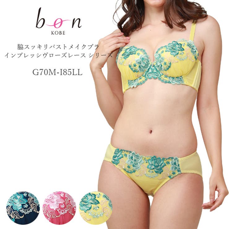 大きいサイズのインプレッシヴローズレースブラショーツセット | 神戸発ランジェリーショップ bon-KOBE  | 詳細画像1 