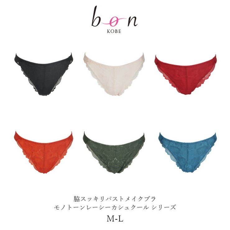 モノトーンレーシーカシュクールTバックショーツ | 神戸発ランジェリーショップ bon-KOBE  | 詳細画像1 