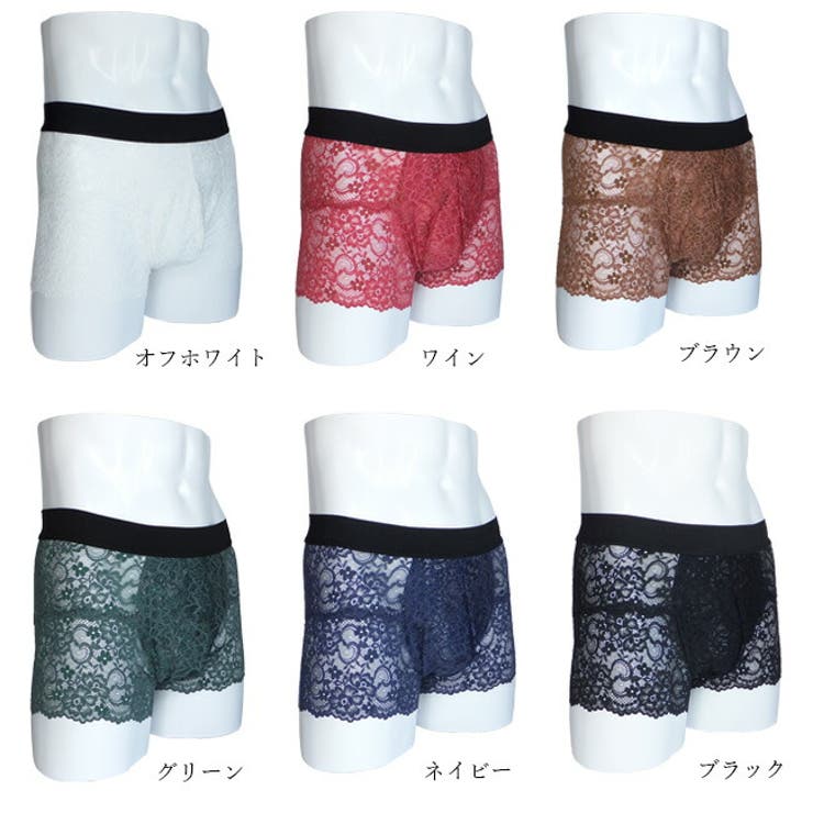 ソフトで肌触りが優しい花柄ストレッチレース シリーズ ボクサー