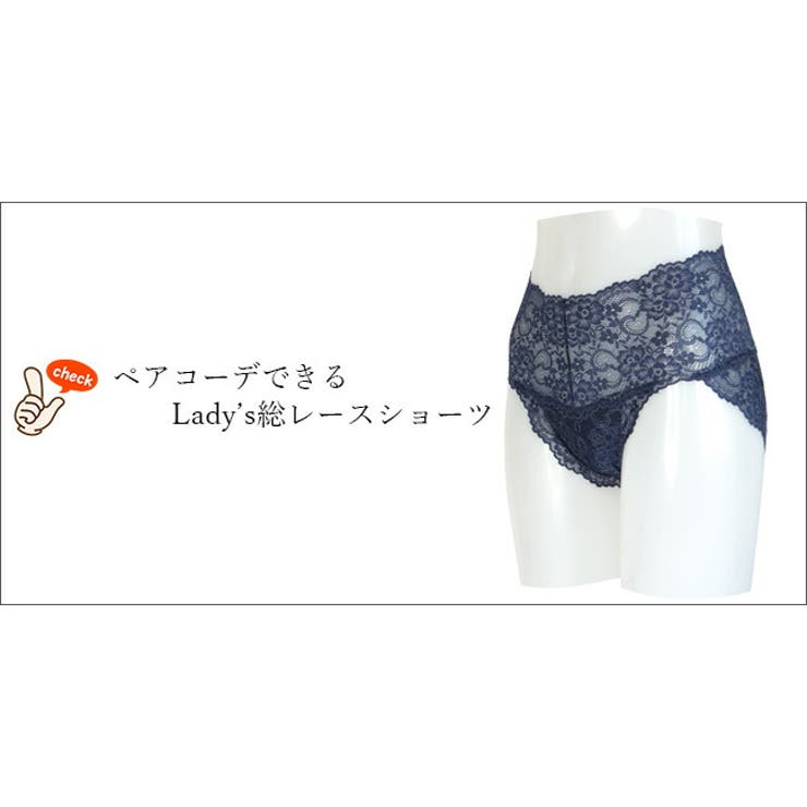 ソフトで肌触りが優しい花柄ストレッチレース シリーズ ボクサー