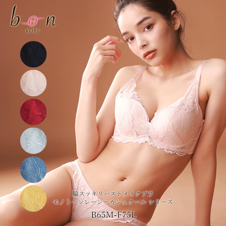 モノトーンレーシーカシュクールブラショーツセット | 神戸発ランジェリーショップ bon-KOBE  | 詳細画像1 