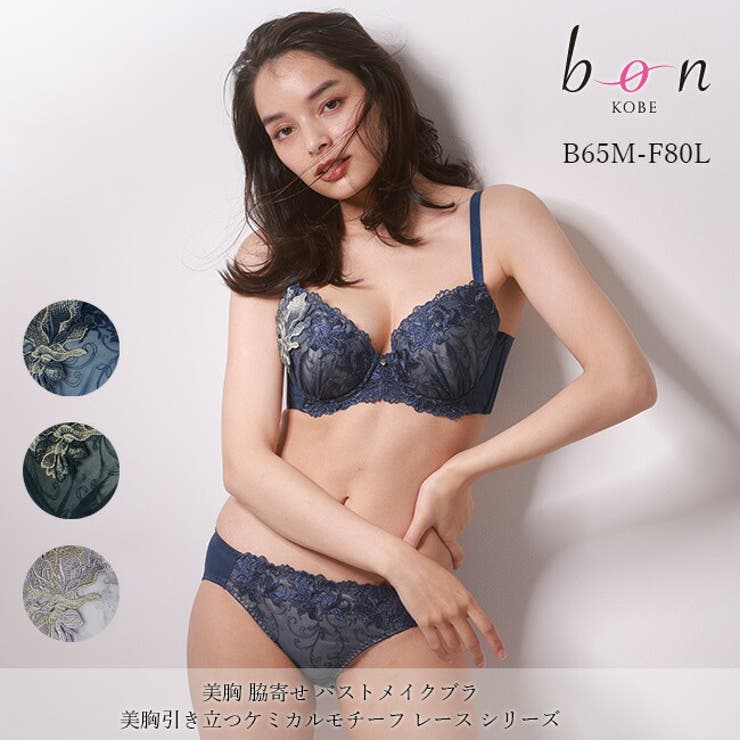 美胸引き立つケミカルモチーフレースブラショーツセット | 神戸発ランジェリーショップ bon-KOBE  | 詳細画像1 
