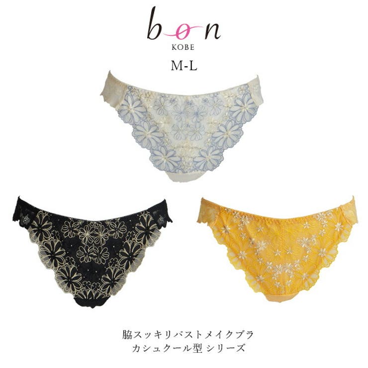 カシュクール型Tバックショーツ | 神戸発ランジェリーショップ bon-KOBE  | 詳細画像1 