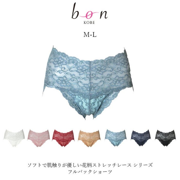 【BonRevaire】ソフトで肌触りが優しい花柄ストレッチレース シリーズ フ… | 神戸発ランジェリーショップ bon-KOBE  | 詳細画像1 