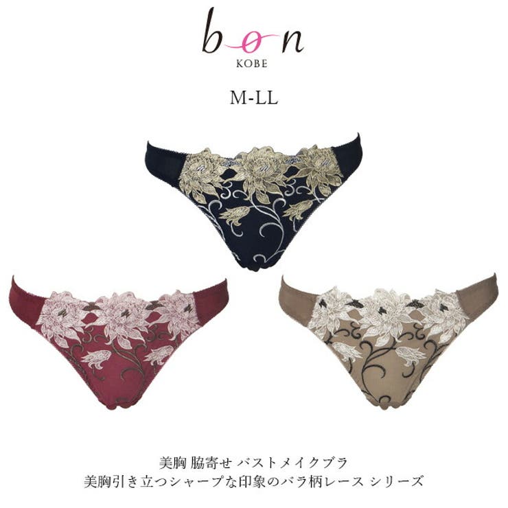 美胸引き立つシャープな印象のバラ柄レースTバックショーツ | 神戸発ランジェリーショップ bon-KOBE  | 詳細画像1 