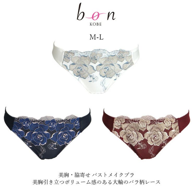 人気新品 大輪のバラ柄レースTバックショーツ[品番：BONU0000951]｜神戸発 パンツ
