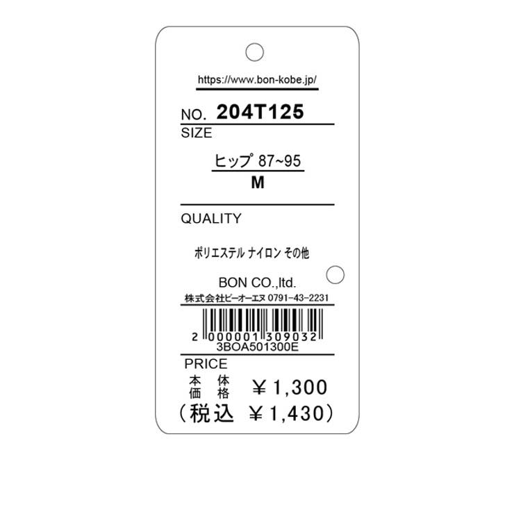 大輪のバラ柄レースTバックショーツ | 神戸発ランジェリーショップ bon-KOBE  | 詳細画像9 