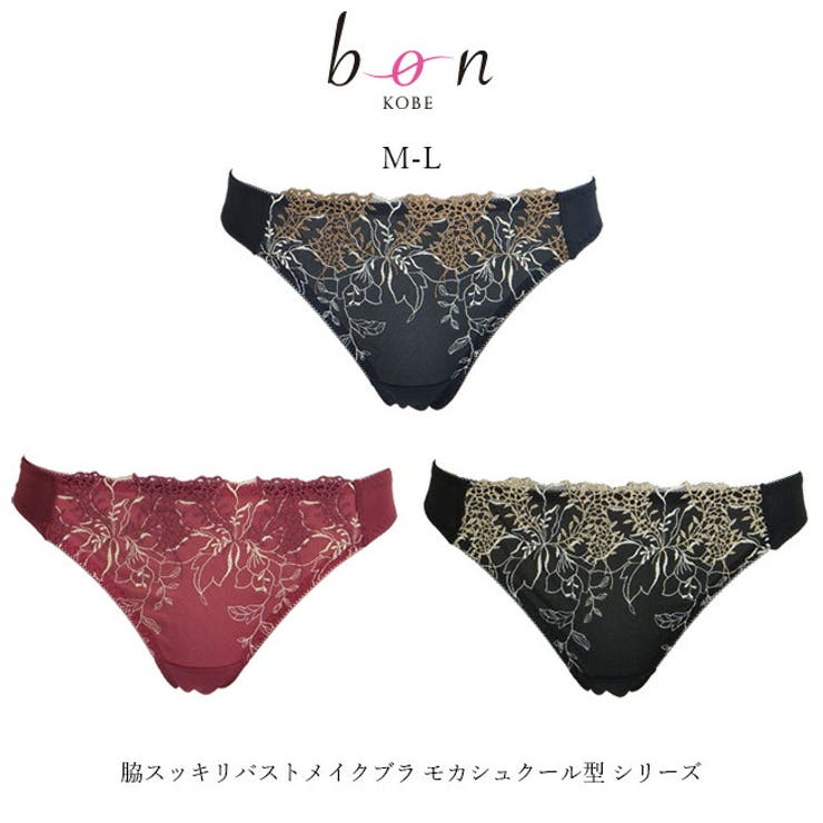 カシュクール型Tバックショーツ | 神戸発ランジェリーショップ bon-KOBE  | 詳細画像1 