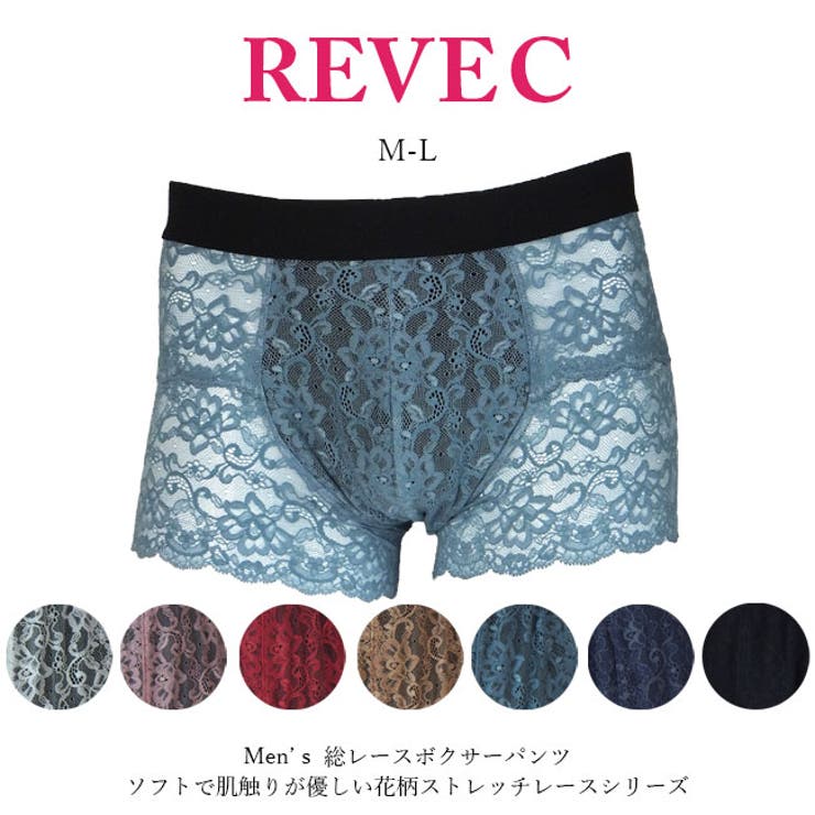 メンズボクサーパンツ 総レース ソフトで肌触りが優しい花柄ストレッチレース | 神戸発ランジェリーショップ bon-KOBE  | 詳細画像1 