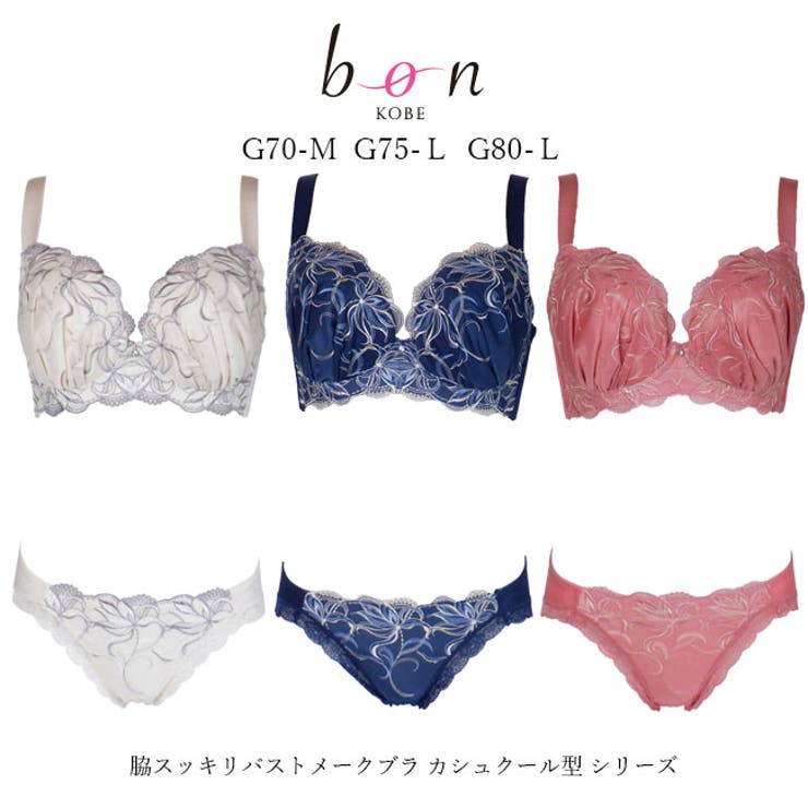 ショッピングゴー shoppinggo ブラジャー ショーツ セット ノン