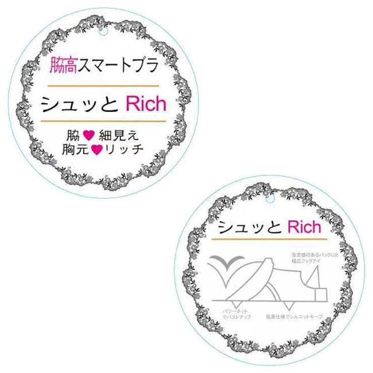 ブラショーツセット 「脇 細見え | 神戸発ランジェリーショップ bon-KOBE  | 詳細画像8 