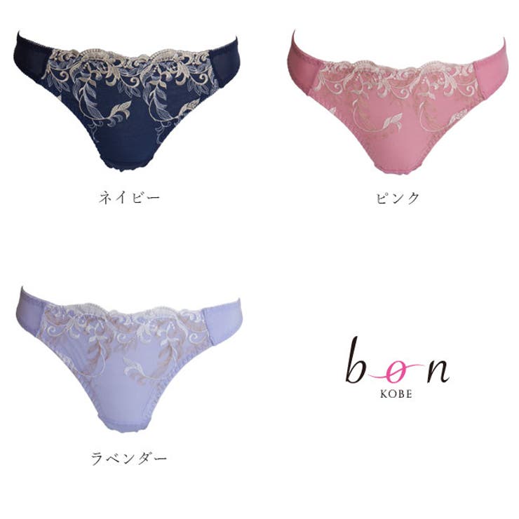 【bon】美胸 脇寄せ バストメイクブラ | 神戸発ランジェリーショップ bon-KOBE  | 詳細画像8 