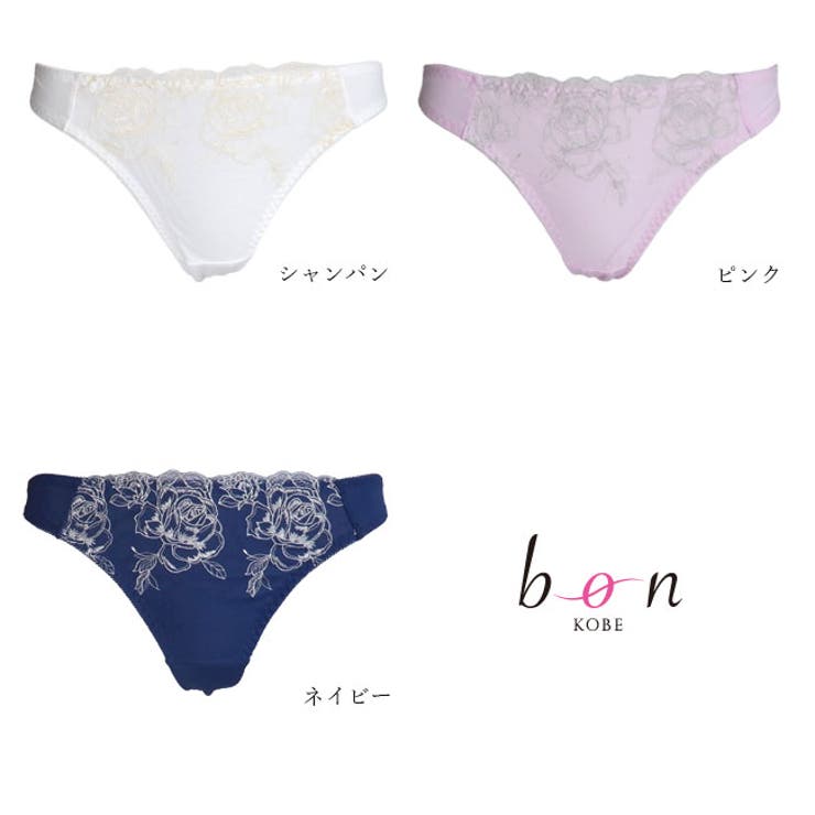 【bon】美胸 脇寄せ バストメイクブラ シリーズ☆Tバックショーツ | 神戸発ランジェリーショップ bon-KOBE  | 詳細画像8 