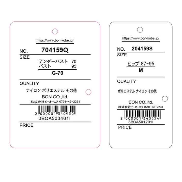 【bon】大きいサイズの脇スッキリバストメークブラ カシュクール型 シリーズ | 神戸発ランジェリーショップ bon-KOBE  | 詳細画像17 