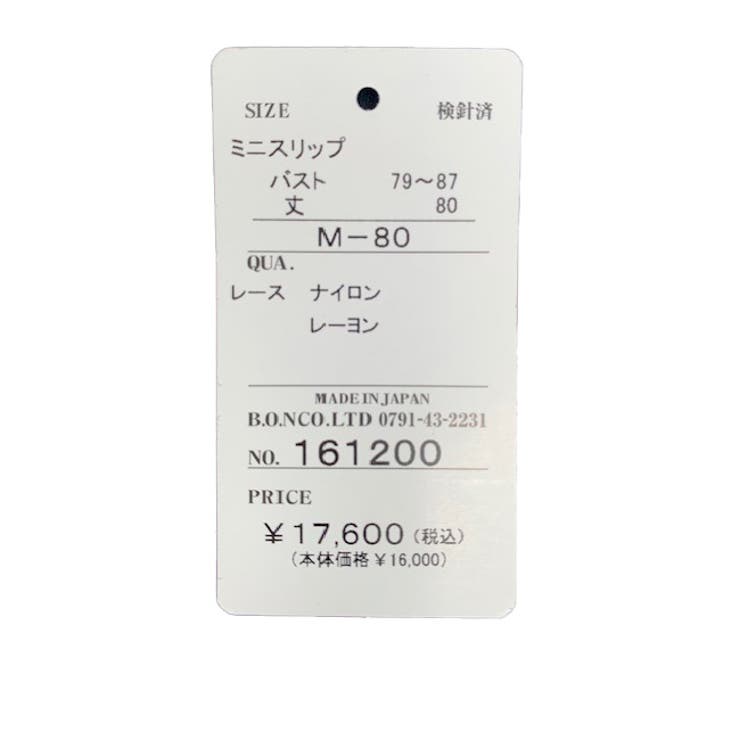 送料無料商品 |  公式 オンライン 究極の超豪華バラの花柄チュールエンブロイダリーレースシリーズ Lサイズ