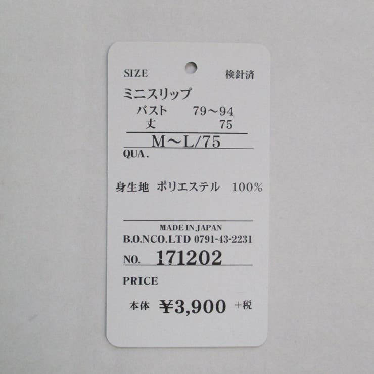 【REVEC】【日本製】ヨーロピアンエコプリントシリーズ☆ミニスリップ | 神戸発ランジェリーショップ bon-KOBE  | 詳細画像12 