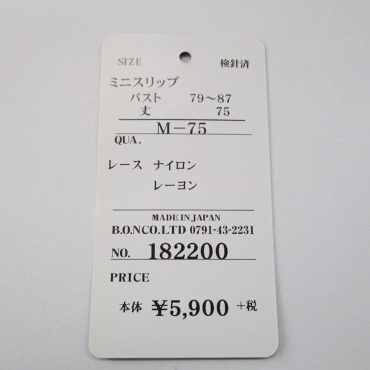 究極のカトレア柄チュールエンブロイダリーレースシリーズ 総レースミニスリップ | 神戸発ランジェリーショップ bon-KOBE  | 詳細画像10 