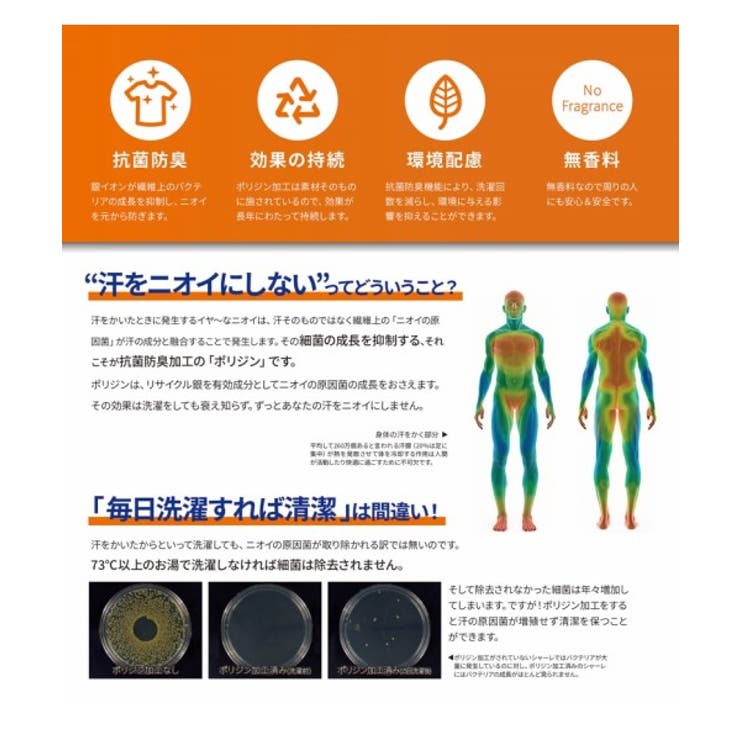 【LIFEMAX】ユニセックス ソックス | Etre pret | 詳細画像5 