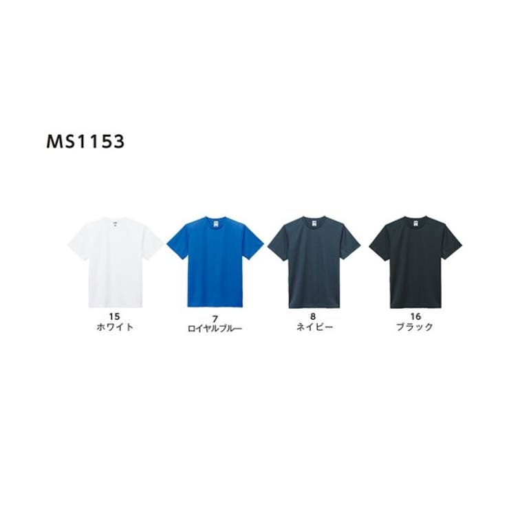 【LIFEMAX】ドライTシャツ | Etre pret | 詳細画像3 