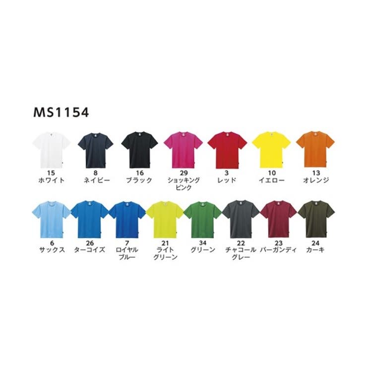 【LIFEMAX】4.3オンスドライTシャツ | Etre pret | 詳細画像3 