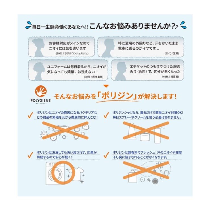 【LIFEMAX】ライン入りベーシックドライポロシャツ | Etre pret | 詳細画像5 