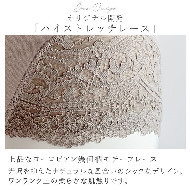 やわらか綿混ハイウエストショーツ２４ | BRADELIS NEW YORK | 詳細画像10 