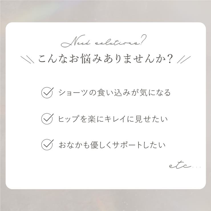 やわらか綿混ハイウエストショーツ２４ | BRADELIS NEW YORK | 詳細画像2 