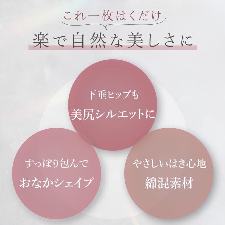 やわらか綿混ハイウエストショーツ２４ | BRADELIS NEW YORK | 詳細画像3 