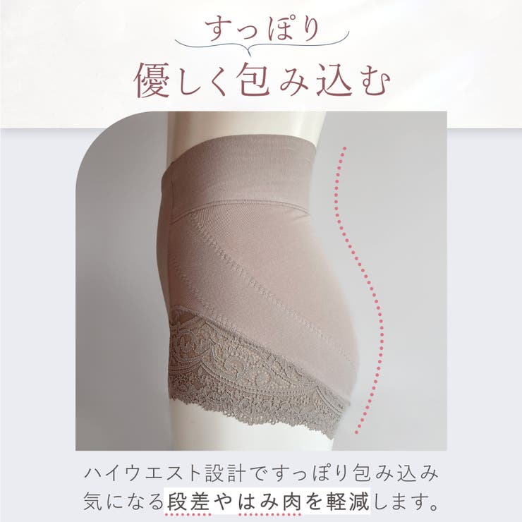 やわらか綿混ハイウエストショーツ２４ | BRADELIS NEW YORK | 詳細画像4 