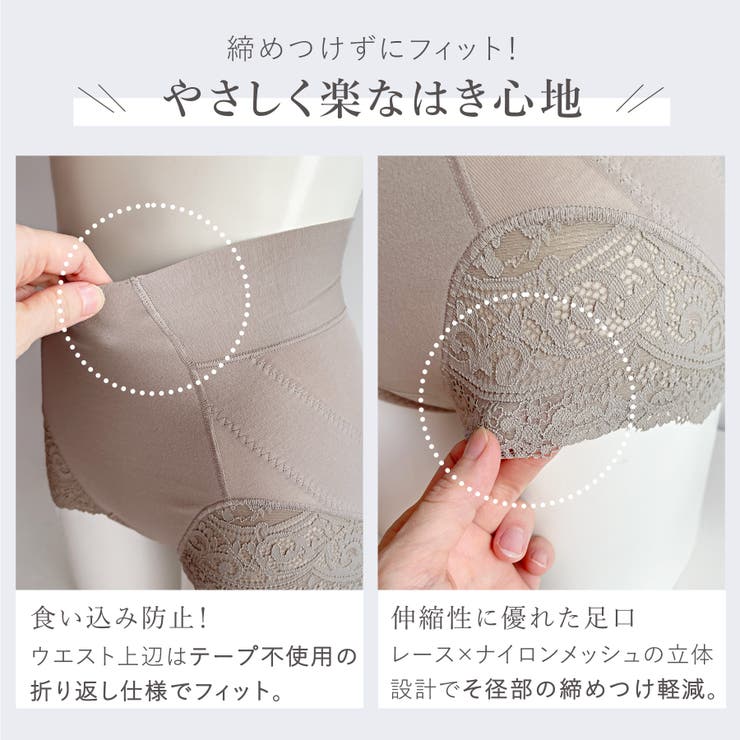 やわらか綿混ハイウエストショーツ２４ | BRADELIS NEW YORK | 詳細画像7 