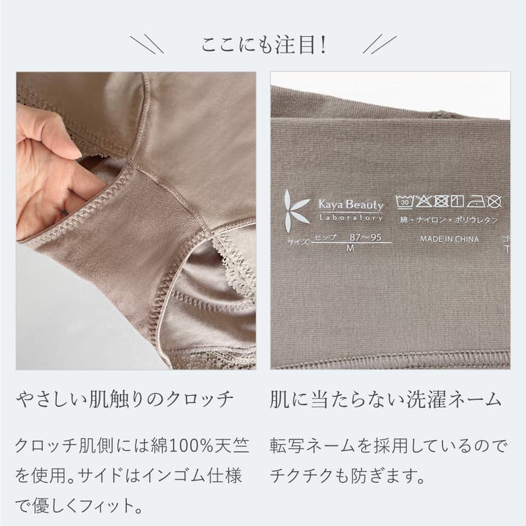 やわらか綿混ハイウエストショーツ２４ | BRADELIS NEW YORK | 詳細画像8 