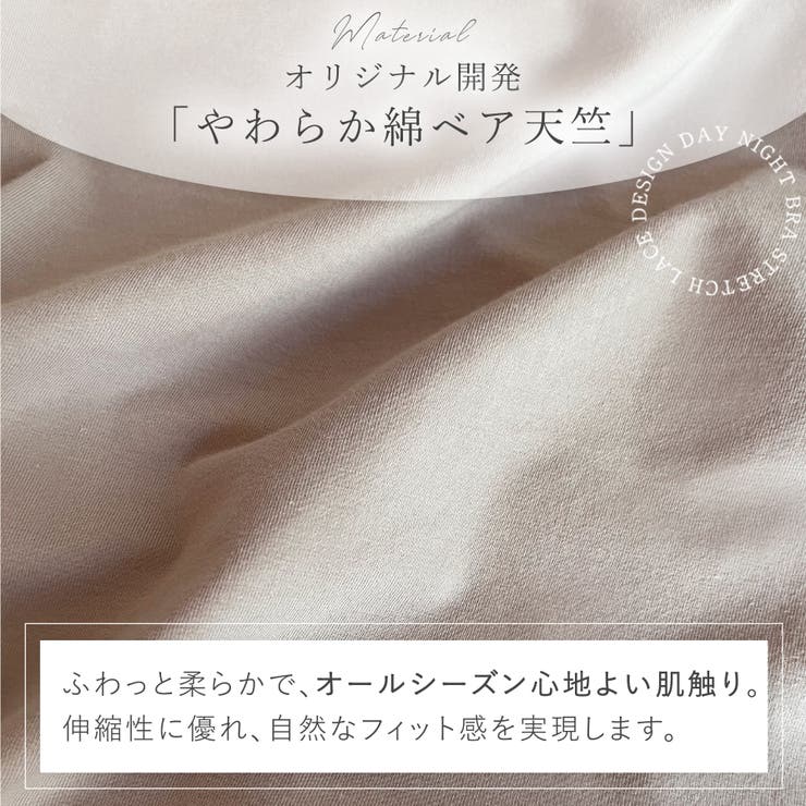 やわらか綿混ハイウエストショーツ２４ | BRADELIS NEW YORK | 詳細画像9 