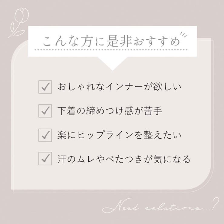 レーシーハイウエストショーツ２５ | BRADELIS NEW YORK | 詳細画像2 