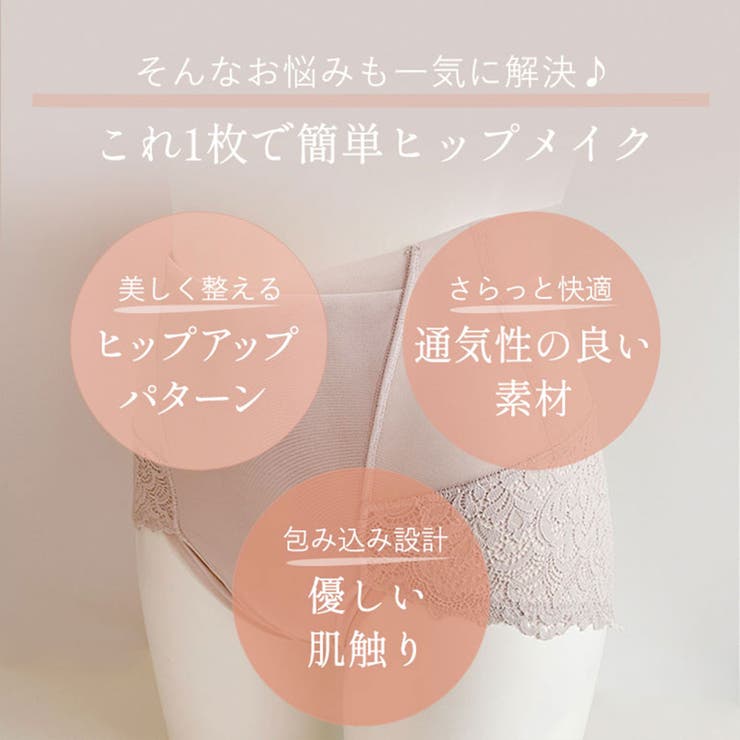 レーシーハイウエストショーツ２５ | BRADELIS NEW YORK | 詳細画像3 