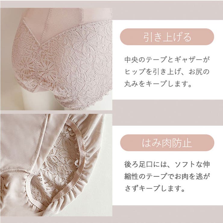 レーシーハイウエストショーツ２５ | BRADELIS NEW YORK | 詳細画像5 