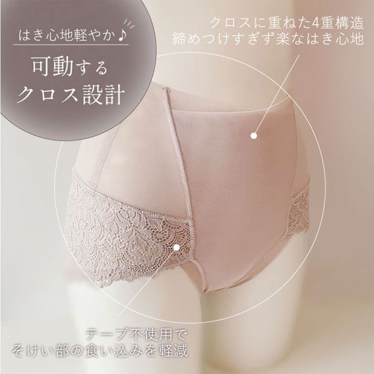 レーシーハイウエストショーツ２５ | BRADELIS NEW YORK | 詳細画像6 