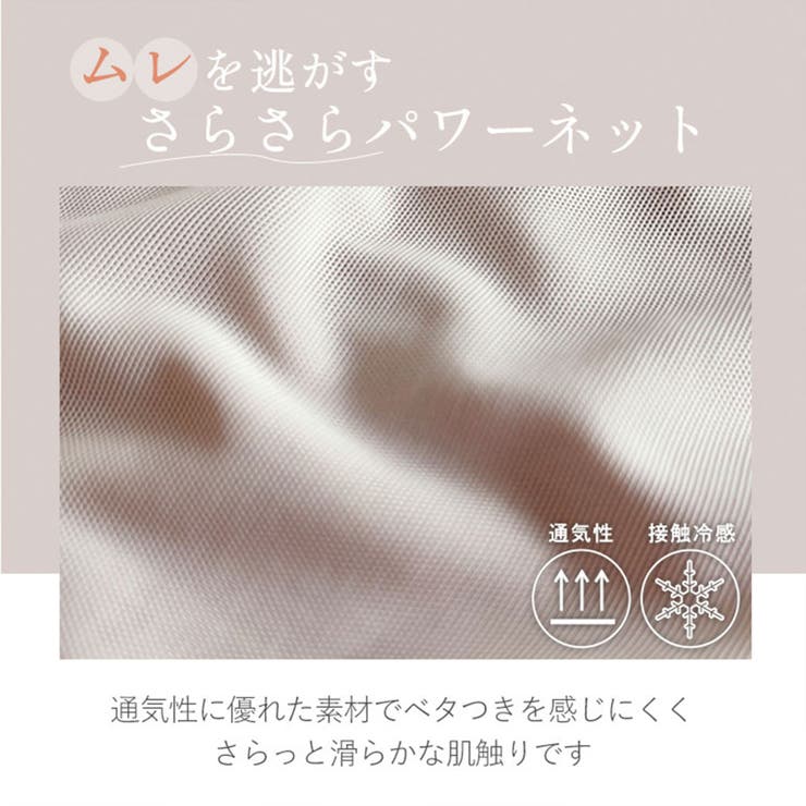 レーシーハイウエストショーツ２５ | BRADELIS NEW YORK | 詳細画像7 