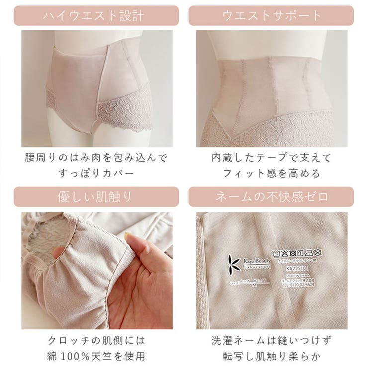 レーシーハイウエストショーツ２５ | BRADELIS NEW YORK | 詳細画像9 