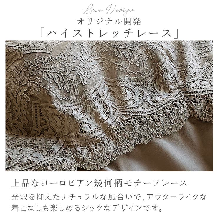 はくだけ簡単マドレーヌカップ綿混ブラキャミ２４ | BRADELIS NEW YORK | 詳細画像13 