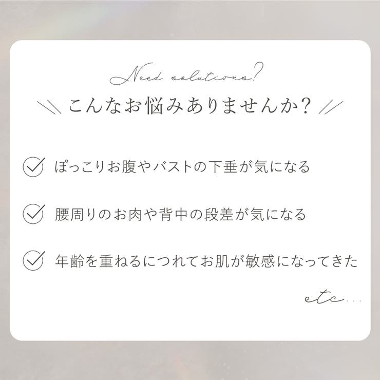 はくだけ簡単マドレーヌカップ綿混ブラキャミ２４ | BRADELIS NEW YORK | 詳細画像2 