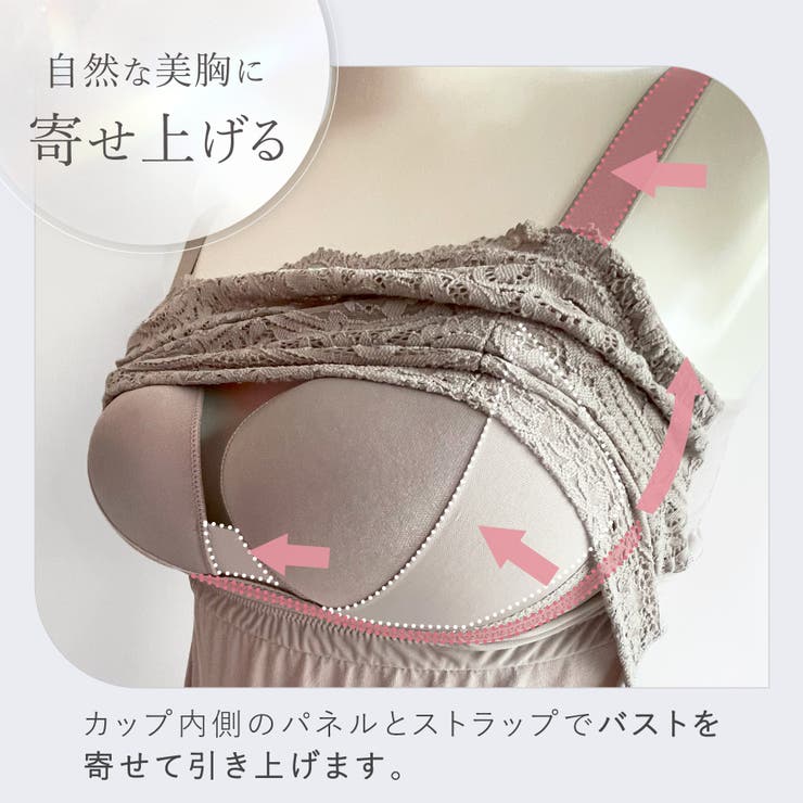 はくだけ簡単マドレーヌカップ綿混ブラキャミ２４ | BRADELIS NEW YORK | 詳細画像6 