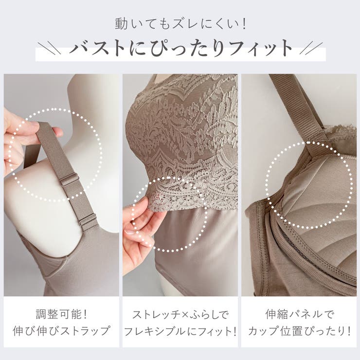 はくだけ簡単マドレーヌカップ綿混ブラキャミ２４ | BRADELIS NEW YORK | 詳細画像8 