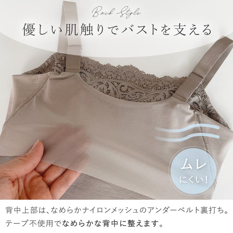 はくだけ簡単マドレーヌカップ綿混ブラキャミ２４ | BRADELIS NEW YORK | 詳細画像9 