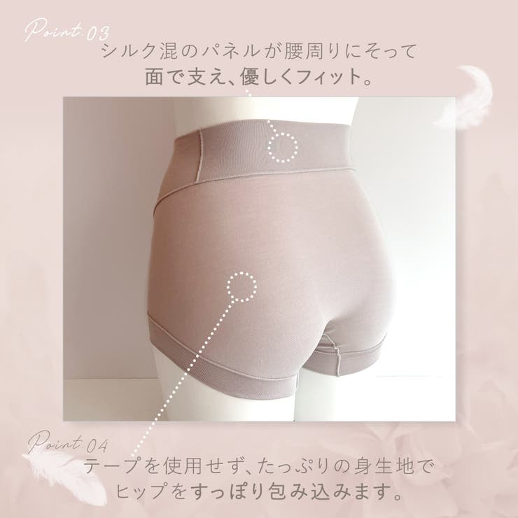 ゆきねえとろりソフトシルク混ショーツ２４ | BRADELIS NEW YORK | 詳細画像5 