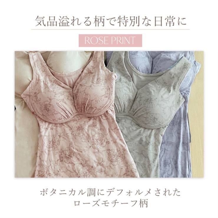 ゆきねえ３６５綿混モアらく快適フルカップブラキャミ２４ | BRADELIS NEW YORK | 詳細画像10 