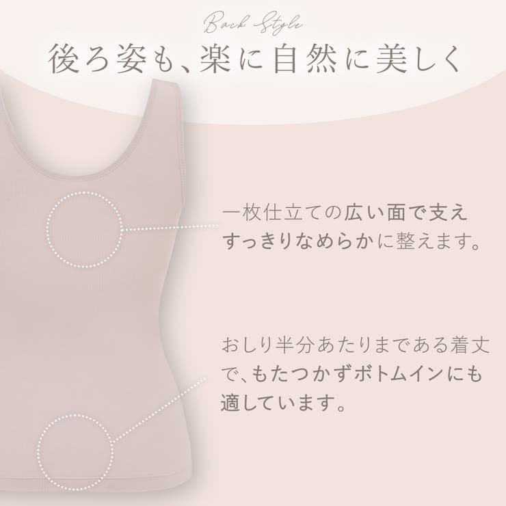 ゆきねえとろりソフトシルク混ブラキャミ２５ | BRADELIS NEW YORK | 詳細画像10 