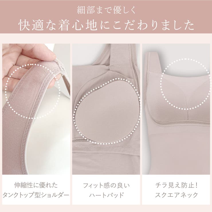 ゆきねえとろりソフトシルク混ブラキャミ２５ | BRADELIS NEW YORK | 詳細画像11 