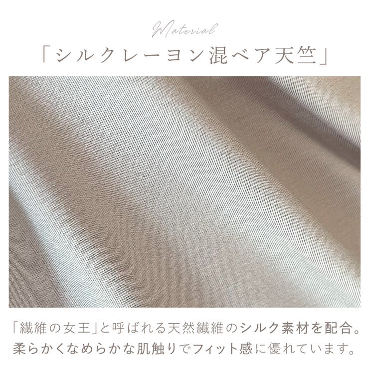 ゆきねえとろりソフトシルク混ブラキャミ２５ | BRADELIS NEW YORK | 詳細画像3 