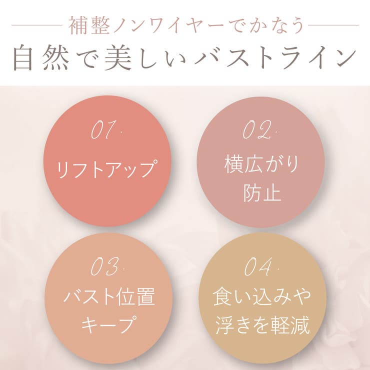 ゆきねえとろりソフトシルク混ブラキャミ２５ | BRADELIS NEW YORK | 詳細画像5 