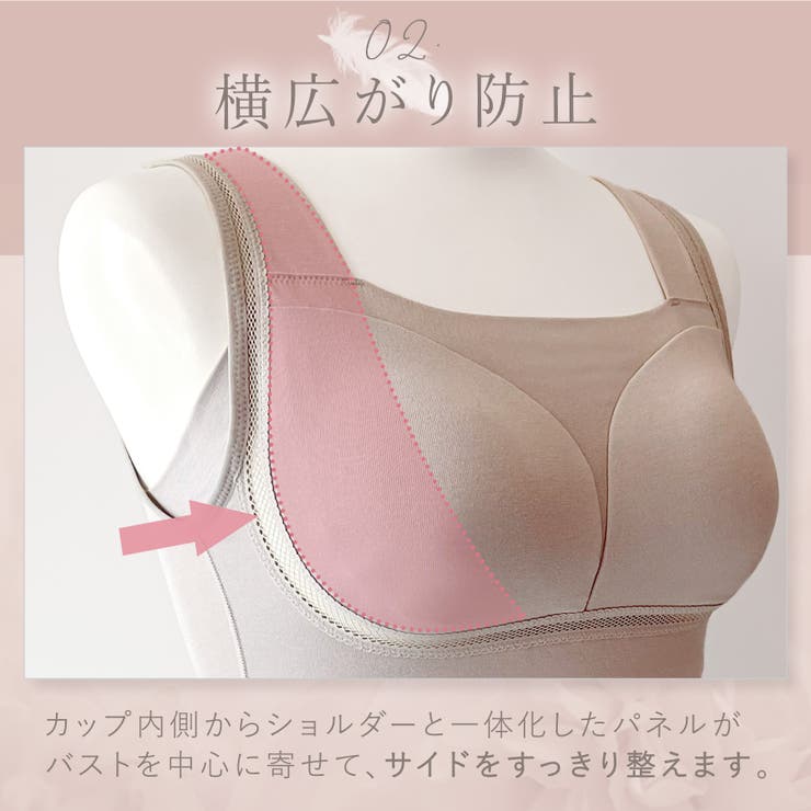 ゆきねえとろりソフトシルク混ブラキャミ２５ | BRADELIS NEW YORK | 詳細画像7 